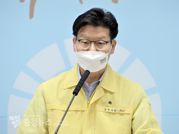 김정섭 공주시장 제136차 정례브리핑