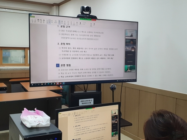 동·서부교육지원청 '함께 가는 독서문학기행' 운영