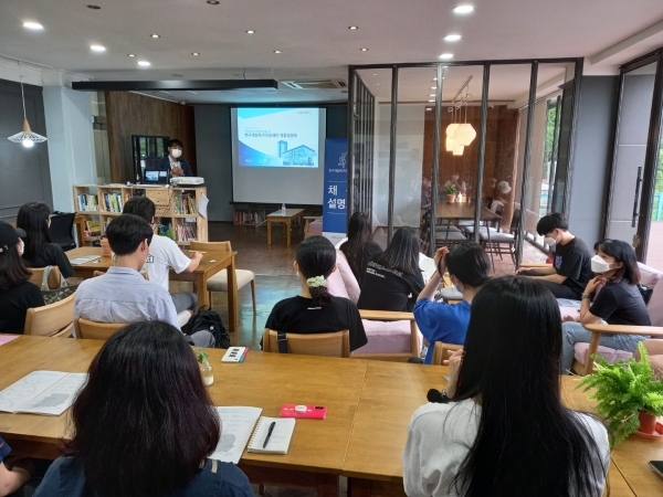 지난 5일 교내 잡(Job)생각 스터디카페에서 ‘2021 연구개발특구진흥재단 찾아가는 채용 설명회’ 개최