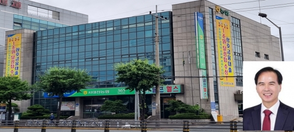 서대전농협 전경, 송용범 조합장