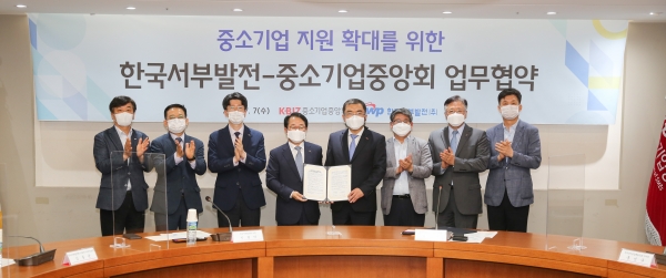 박형덕 서부발전 사장(왼쪽 네 번째)과 서승원 중소기업중앙회 상근부회장(왼쪽 다섯 번째)을 비롯한 양 기관 관계자들