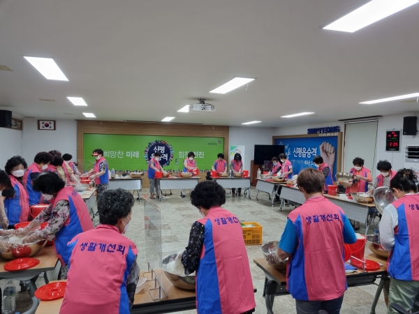 친환경영농생활실천 친환경세제 만들기 교육 진행