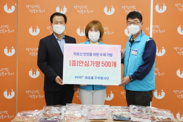 직접 만든 치매 안심가방 500개를 당진시복지재단 통해 전달