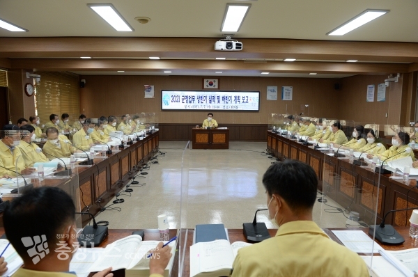 2021 군정업무 상반기 실적 및 하반기 계획 보고회 개최
