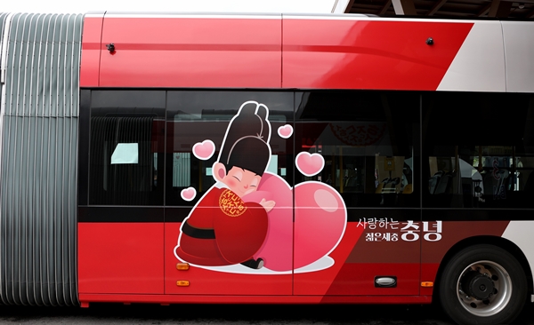 전기굴절버스 차도면 ‘젊은 세종 충녕‘ 캐릭터