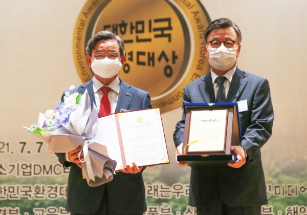 지난 7일 대한민국환경대상위원회와 환경미디어가 공동 주최하는 제16회 2021 대한민국환경대상에서‘환경정책부문’ 대상 수상 모습