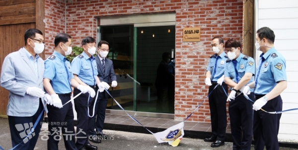 태안해양경찰서 별관에 새로 마련된 휴게 및 접견공간 ‘상상나루’ 현판 제막식 사진=태안해양경찰서