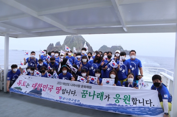 ‘나라사랑 울릉도·독도 문화체험’ 독도가 보이는 선상에서 단체사진