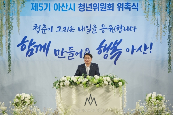 제5기 청년위원회 위촉식 진행 사진