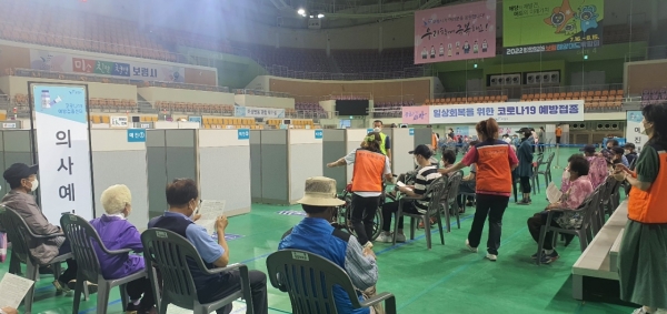 코로나19 예방접종센터 모습