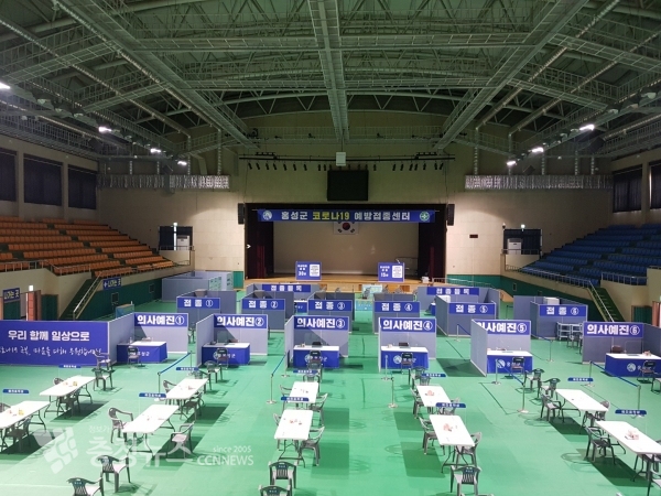 홍주문화체육센터 내부