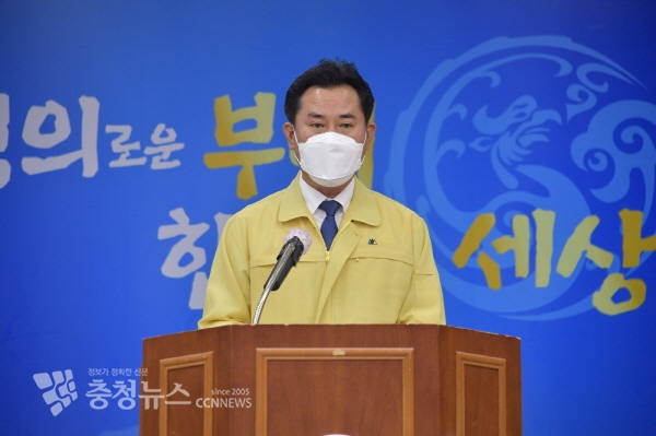 박정현 부여군수가 9일 오전 긴급브리핑을 열고 서동연꽃축제 취소를 발표하고 있다.