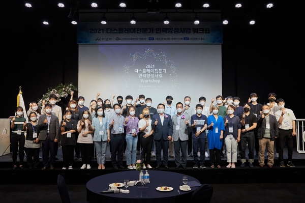 2021 아산시 디스플레이전문가 인력양성사업 워크숍 사진