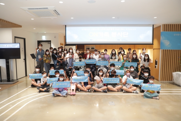 지난 10일 천안시다문화가족지원센터에서 다문화가족과 포스코SPS가 함께하는 ‘ON 가족 봉사단’ 발대식이 열렸다.