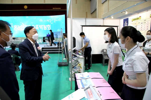 직업교육박람회 개최 모습