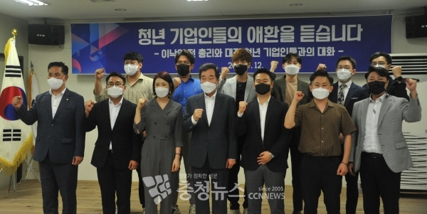 이낙연 전 민주당 대표가 12일 대전지역 청년 기업인 간담회를 진행하기 앞서 기념촬영을 하고 있다.