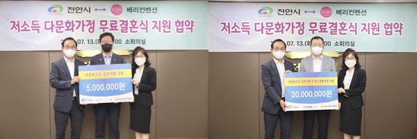 (좌)서천안로타리클럽 신혼여행비 지원금 전달, (우)씨에스윈드 신혼여행비 지원금 전달