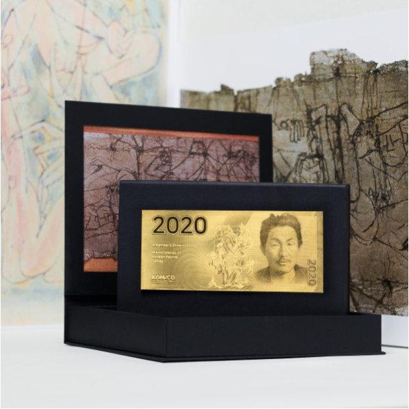 지폐형 이중섭 기념메달