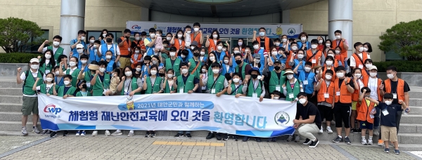 체험형 재난안전교육에 참여한 가족단위의 태안군민