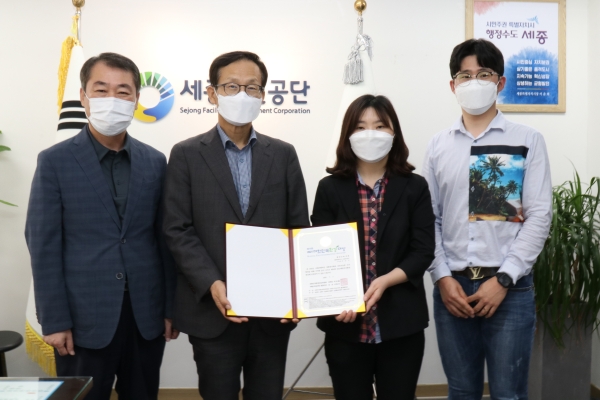 대한민국 환경대상 환경교육부문 대상 수상