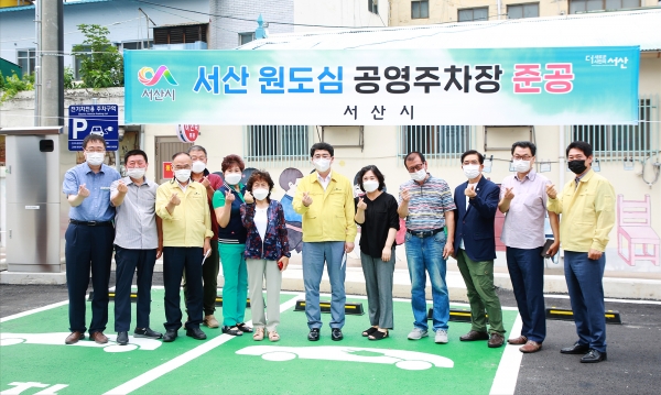 맹정호 서산시장이 지난 13일 원도심 공영주차장 준공기념 시민들과 단체사진 찍는 모습