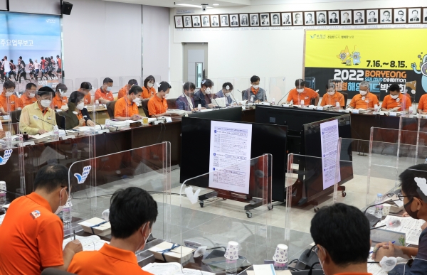 상반기 주요업무 및 현안 보고회 개최 모습