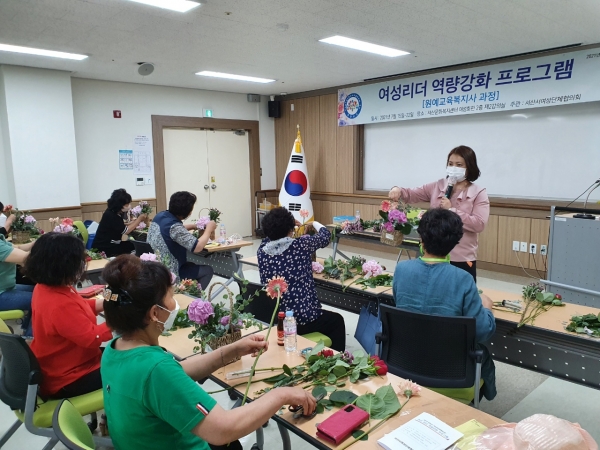 원예교육복지사 자격증 취득으로 재능기부 확대