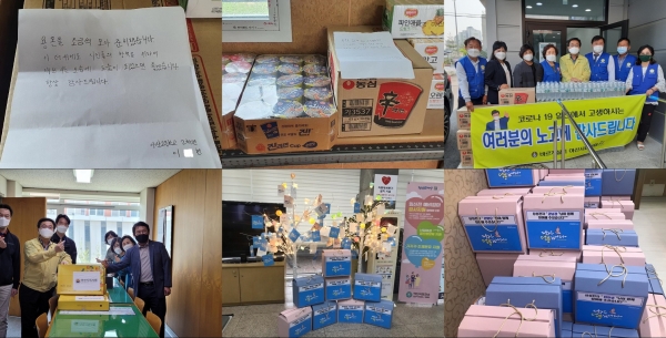 코로나19 방역 아산시보건소에 전달된 응원과 격려