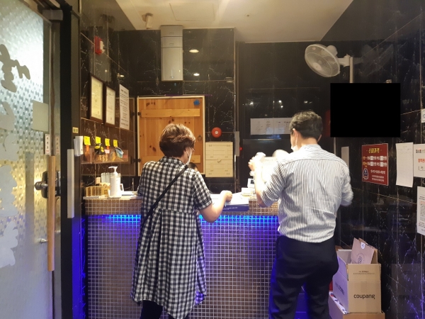 유흥업소 방역지짐 준수 현장 점검장면