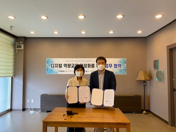 대전대 박성옥 센터장(왼) 프로보에듀 이상규 이사(오)와 함께 대전대 동부다문화교육센터내에서 진행된 업무협약식 이후 단체사진을 촬영 중에 있다.