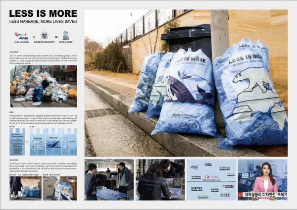 공공용 쓰레기종량제봉투