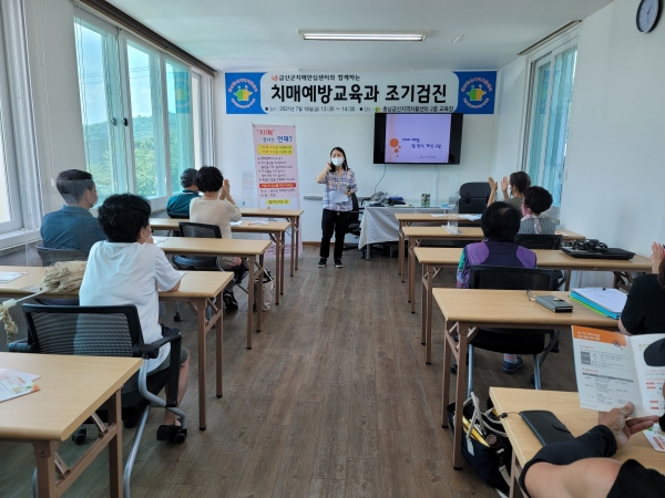 충남금산지역자활센터의 치매예방교육과 조기검진 프로그램 모습