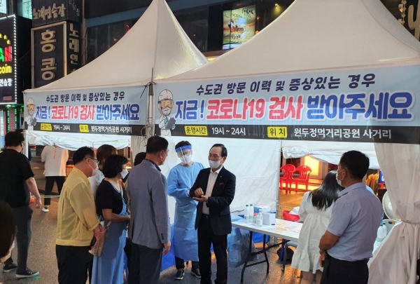 박상돈 시장, 두정동 선별진료소 방문 격려 모습