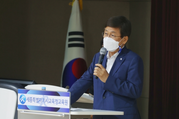 최교진 교육감,나다움성장교육과정 진로집중학기 역량 강화 연수 실시