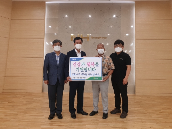 중복을 맞아 코로나19 극복을 위한 여름보양식 나눔 행사 진행