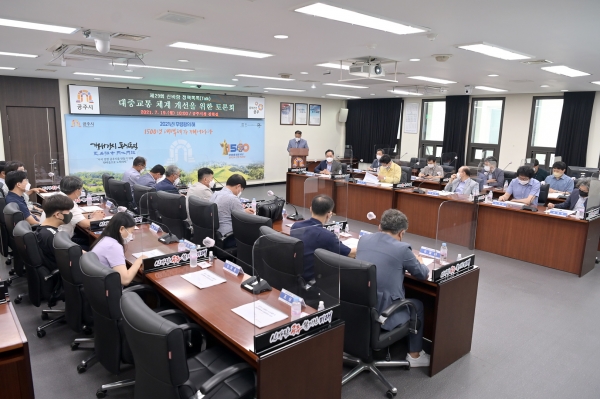 지난 19일 신바람 정책톡톡 토론회 개최