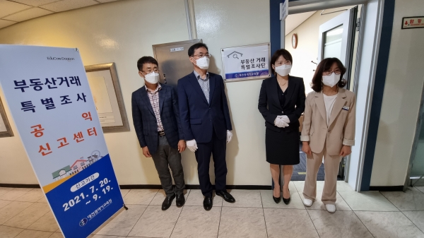 현판 앞 사진_왼쪽부터 박홍상 감사관, 홍민식 부교육감, 감사자문위원 김은주 변호사, 김은경 공직감찰담당사무관