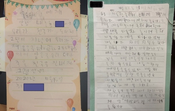 국어교과 글쓰기(6월 15일) ,국어교과 글쓰기 (7월 13일)