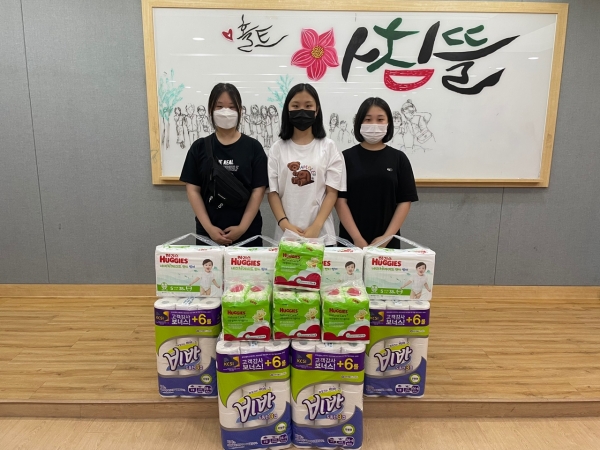 미혼모 보호 시설 후원 물품 전달 모습