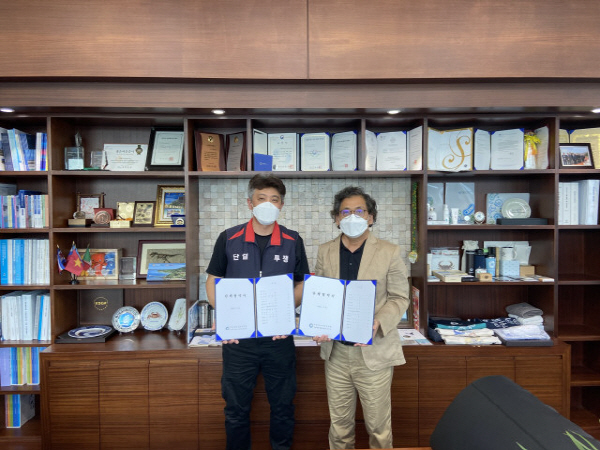 국립해양생물자원관 2021년 노사 단체협약 모습