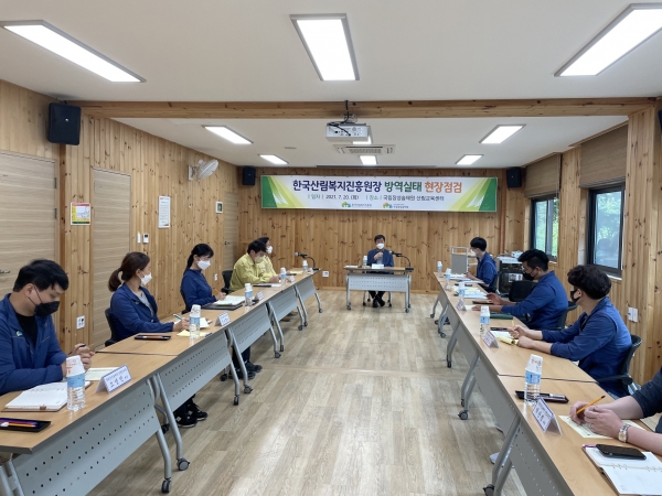 이창재(가운데) 한국산림복지진흥원장이 20일 전남 장성군 북이면 국립장성숲체원 강당에서 직원들과 방역실태 점검 회의를 하고 있다