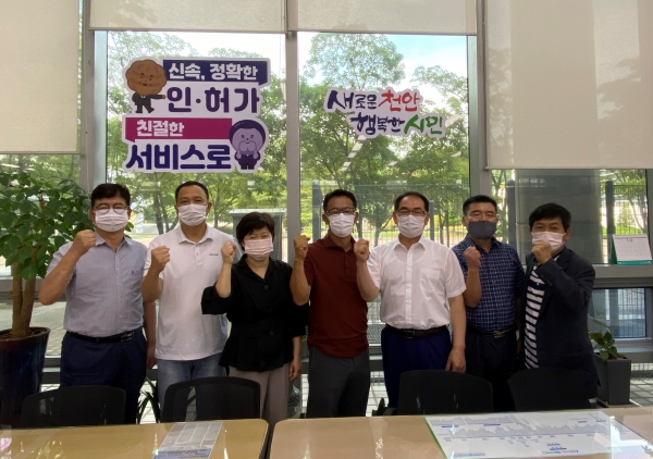 천안시 허가과 직원들이 사무실에서 파이팅을 외치고 있다