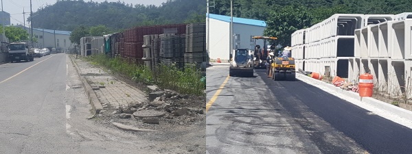 ‘농공단지 노후시설 정비사업’(보도블럭 개선전, 후 모습)