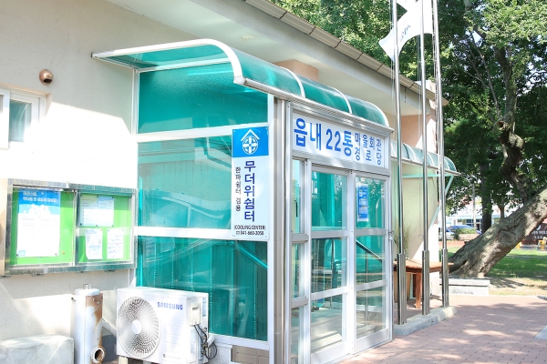 무더위쉼터 모습