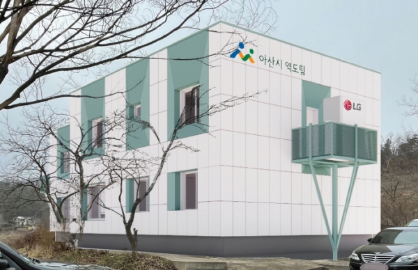 아산시 체육팀(역도팀) 합숙소 그린리모델링 사업 조감도