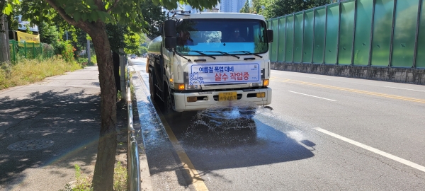 살수차 가동 장면
