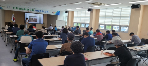 친환경농업연구회, 유기농업교육 실시