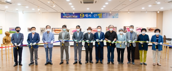 한국미전 초대작가 ‘9개의 큰별전’ 개최
