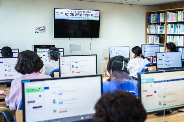 대체인력에 ‘개인정보보호법 이해하기’교육 추진