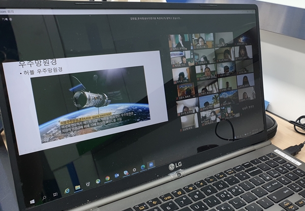 융합과학 교원직무연수 모습